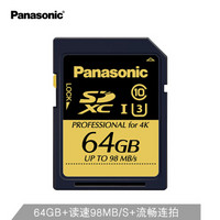 Panasonic 松下 64GB SD存储卡 A1 U3 C10