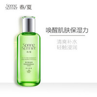 春夏（SPRING&SUMMER）南非复活草恒润保湿原液水(清爽型)130mL(补水保湿润肤水男女学生护肤品)