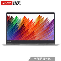 Lenovo 联想 威6  14英寸(i5-8250U 8G 256G MX150 2G独显 FHD IPS Win10 两年上门服务)渣渣灰