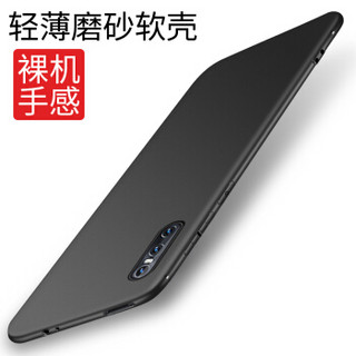 KEKLLE VIVO X27手机壳保护套 磨砂轻薄硅胶软壳保护套防摔手机保护壳男女通用款  绅士黑