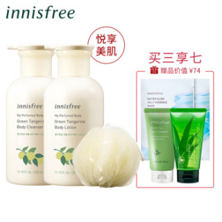 悦诗风吟innisfree 悦享美肌香氛沐浴露7件套装 绿柑橘 沐浴露 身体乳 沐浴球 面膜 2 洁面 芦荟凝胶 报价价格评测怎么样 什么值得买