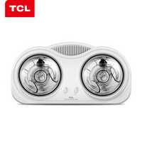 TCL 灯暖浴霸便携壁挂式二灯取暖灯泡即开即热卫生间浴室05X1A/01
