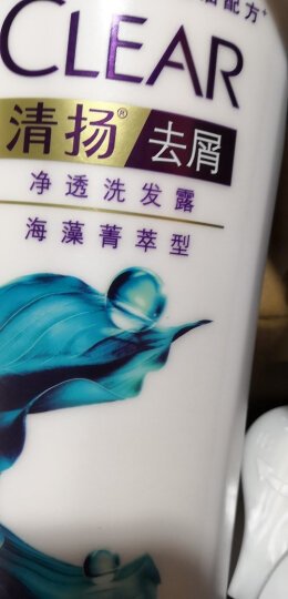 日期新鲜，送货快，大品牌值得信赖