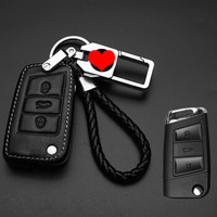 迪普尔 大众汽车钥匙包套真皮高尔夫7凌渡途昂途观L嘉旅朗逸puls(18款)宝来(19款)途安等相同钥匙车型C款