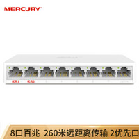 MERCURY 水星网络 水星（MERCURY）8口百兆安防监控专用交换机 MCS1108M