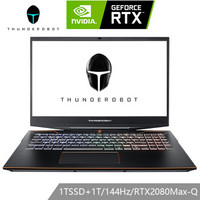 ThundeRobot 雷神 新911 Pro旗舰版 15.6英寸游戏本（i7-9750H 、16GB、1TB +1TB、RTX2080MQ 、144HZ）