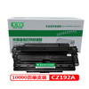 联强CZ192A硒鼓 适用惠普HP LaserJet Pro M435nw/M701a/M701n/M706n/93A