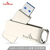 权尚（Transshow）64GB USB3.0 U盘 Q02 银色 金属迷你型 商务车载 坚固耐用