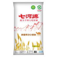 七河源 新疆旱沙小麦粉 25kg 中筋面粉 小麦粉 中筋粉烘焙原料通用