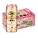 麒麟（Kirin）一番榨 春季樱花版啤酒 500ml*24罐装 整箱装 日本进口