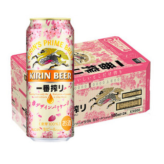 KIRIN 麒麟 一番榨 春季樱花版 黄啤酒 500ml