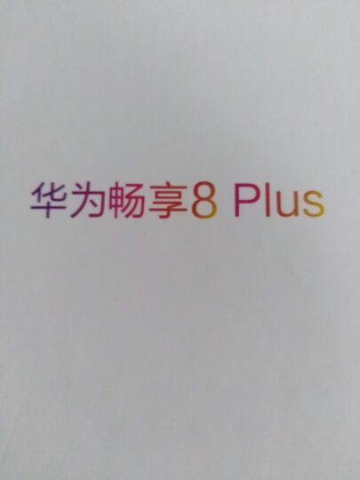 不错的选择高品质的手机