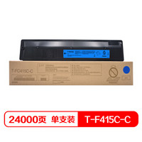 班图适用 东芝T-FC415C粉盒 蓝色高容 东芝Toshiba 2010AC 2510AC 2515AC 3015AC 4515AC 5015AC墨粉 碳粉