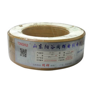 TONGHUI 山东同辉线缆 国标线缆ZR-BV2.5 黄色  100米/盘  此价格为1盘的价格 保检测