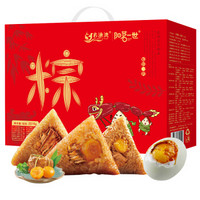 阳茗一世 粽子礼盒，12粽4鸭蛋2021g 含蛋黄鲜肉蜜枣粽端午节福利粽香端阳