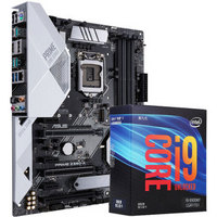 华硕（ASUS）PRIME Z390-A 主板 大师系列+英特尔 i9-9900KF CPU 板U套装