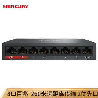 MERCURY 水星网络 水星（MERCURY）8口百兆安防监控专用交换机 金属壳体 MCS1108D