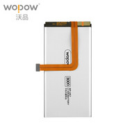 沃品WOPOW 华为荣耀7手机电池3000mAh 华为手机电池/内置电池适用于华为荣耀7