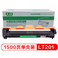 联强LT201墨粉盒  适用联想S1801/M7206/LJ2205/2206W/M1851/M7255F/F2081/M7256WHF