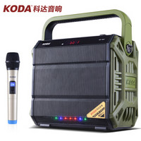 科达（KODA）KD-605广场舞音箱6.5英寸低音蓝牙户外便携式手提移动K歌音响军绿