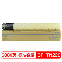 得印(befon)TN220标准容量 Y 黄色粉盒(适用美能达 Bizhub C221/C281/C7122/C7128)