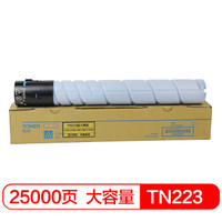 得印(befon)PLUS BF-TN223大容量蓝色墨粉盒(适用美能达 Bizhub C226/256/266/7222/7226)