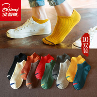 北极绒  简约抽条袜元素男短袜子男潮款运动休闲袜棉质复古短筒袜百搭船袜地板袜篮球袜 10双装 均码