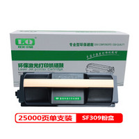 联强D309S粉盒 适用三星 ML-5510ND/ML-6510ND