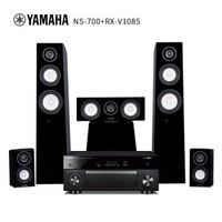 雅马哈（YAMAHA）NS-F700+NS-C700+NS-B700+NS-SW700+RX-V1085 5.1家庭影院套装 音箱黑色，功放黑色