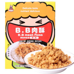 河马莉 肉酥肉松 儿童休闲零食 B.B肉酥 原味 75g *5件