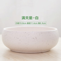奥美优 水仙花盆 陶瓷 无孔 铜钱草 花盆 一叶莲碗 睡莲水养水培花盆多肉花盆 LZ7127 满天星白