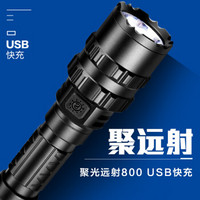 探路蜂  X15手电筒led强光远射可充电1000米L2超亮多功能USB直冲便捷家用探照灯户外防水