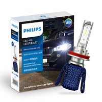 飞利浦（PHILIPS）星耀光LED 雾灯汽车灯泡大灯近远光灯H8/H11/H16 2支装