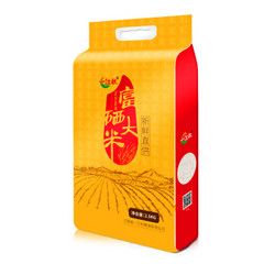 万安-三峡集团消费扶贫 一江秋 富硒大米 鲜米直供2.5kg *3件