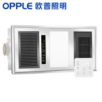 欧普照明（OPPLE）多功能无线浴霸智能风暖嵌入式集成吊顶 三合一卫生间暖风机 F116-B