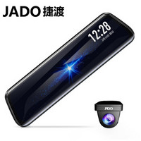 JADO 捷渡 行车记录仪高清夜视双镜头 10英寸全屏前后双录流媒体G820LDWS偏离预警倒车影像+64G卡套餐