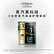 欧莱雅（LOREAL）奇焕垂顺蒸汽发膜20ml+40g *6件