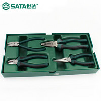 世达 SATA 4件套钳子工具托组套 09912