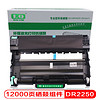 联强DR2250硒鼓组件  适用兄弟 HL-2240/2250DN/7060/7065DN/7360/7470