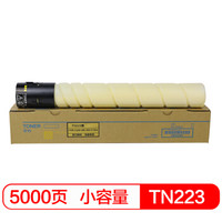 得印(befon)PLUS BF-TN223标准容量黄色墨粉盒(适用美能达 Bizhub C226/256/266/7222/7226)