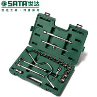 世达 SATA 09088 22件12.5MM系列英制套筒组套