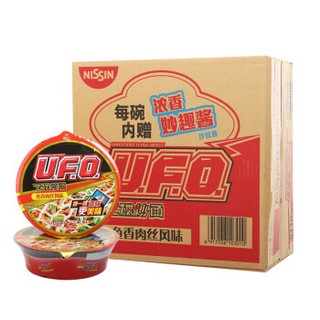 NISSIN 日清食品 日清 方便面 UFO飞碟炒面 鱼香肉丝风味 124g*12碗整箱装