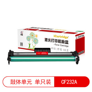 iCartridge LSIC-CF232A适用于HP LaserJet Pro M104/M132,M203/M227,Ultra M206/MFP M230