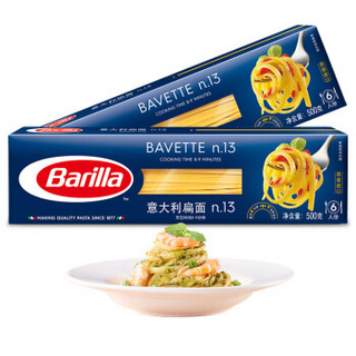 希腊进口 百味来Barilla #13意大利扁面 500g*2盒