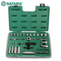 世达 SATA 44件套6.3MM+10MM系列公制组套 09527