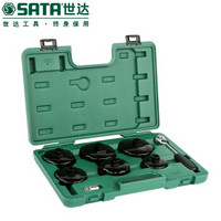 世达 SATA 09703 8件套帽式滤清器扳手