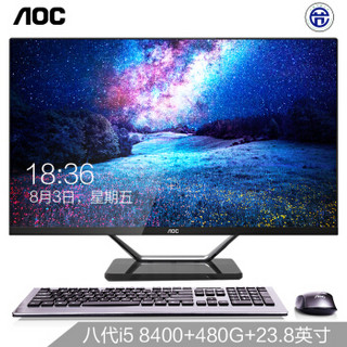 AOC AIO721 23.8英寸超薄IPS屏一体机台式电脑（八代i5-8400 8G 480GSSD 双频WiFi 蓝牙 3年上门 商务键鼠）