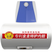 A.O.SMITH 史密斯 热水器厨宝套装 BR60电热水器60L+B系列EWH-6B2上出水厨宝6L