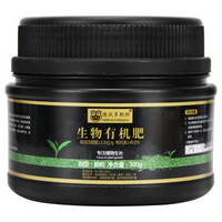 德沃多肥料 生物有机肥500g 园艺土培种花种菜盆栽多肉果树植物通用天然有机肥料