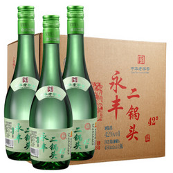 永丰 清香型白酒 二锅头清雅绿波 42度 480ml*12瓶/箱